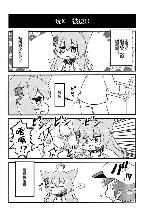 道具漫画大全,奇幻世界中的神奇道具揭秘