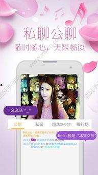 直播app 国外 成人,国外成人生态解析